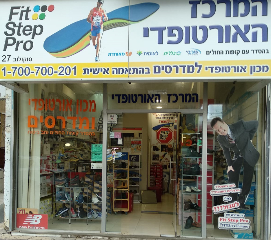 חולון